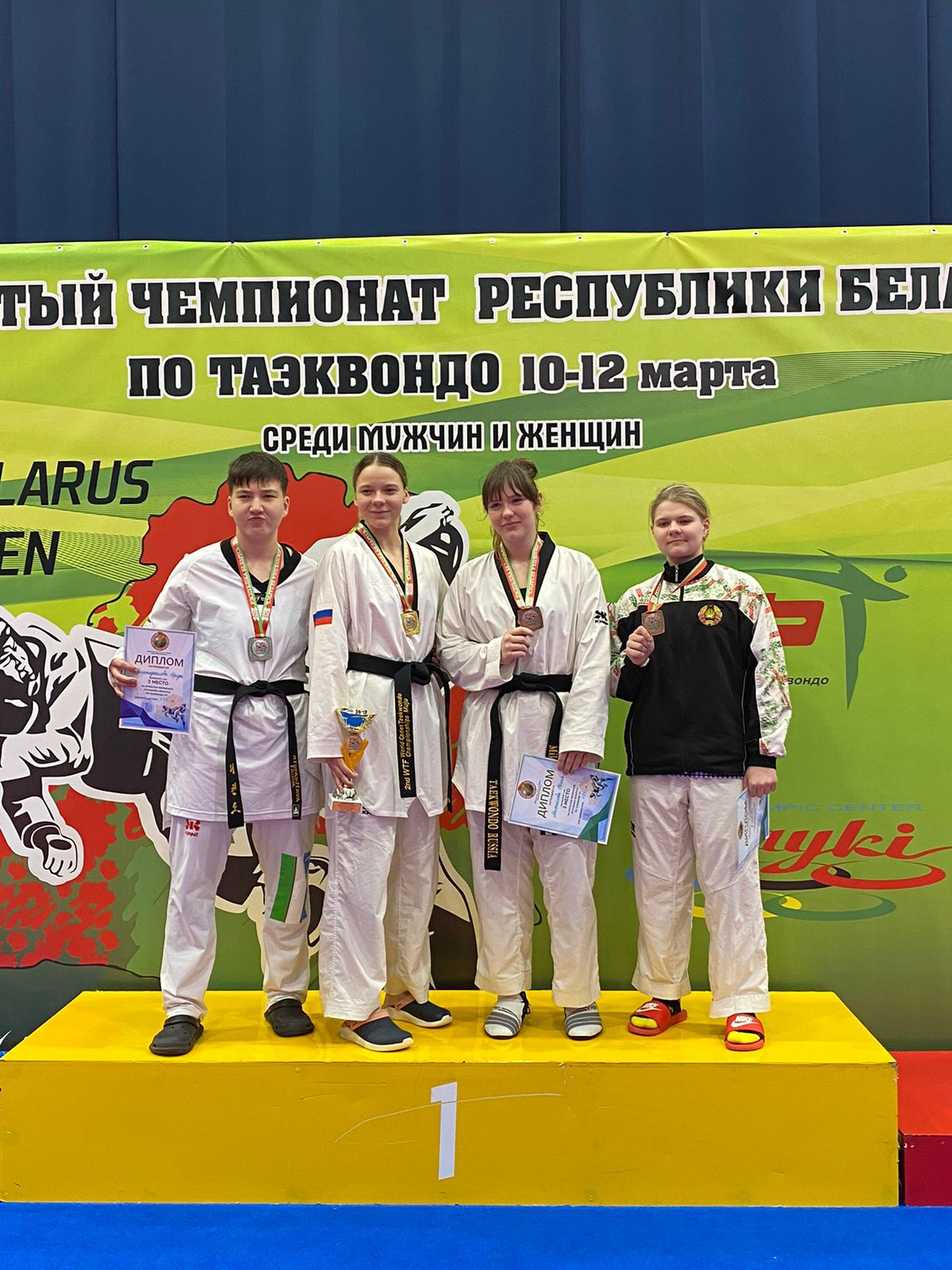 Открытый Чемпионат Республики Беларусь по таэквондо Открытый Чемпионат Республики Беларусь по таэквондо