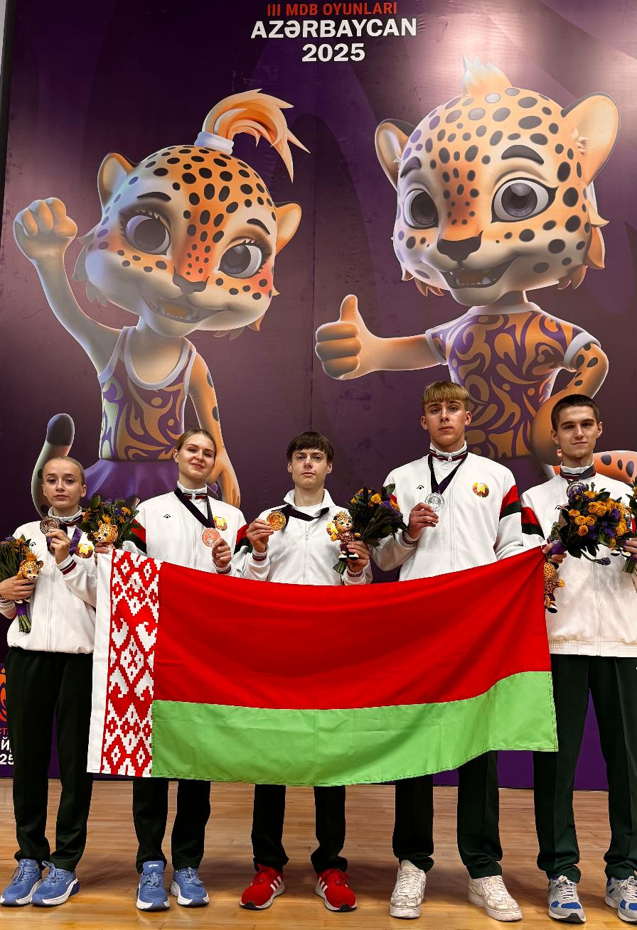 III Игры стран СНГ III Игры стран СНГ