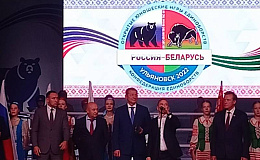 Международные соревнования "Спортивное братство"