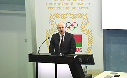 Новым председателем Белорусской федерации таэквондо избран Вячеслав Бержец
