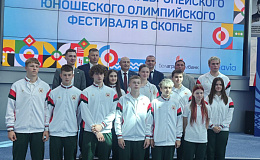 Награждение призеров XVIII летнего Европейского юношеского Олимпийского фестиваля в г.Скопье (Северная Македония)