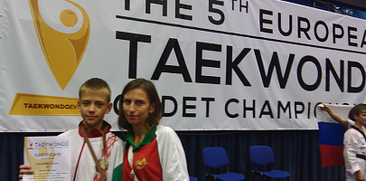Чемпионат Европы среди кадетов в г.Бухаресте (Румыния)